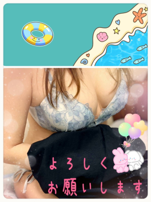 かい