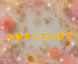 えれな