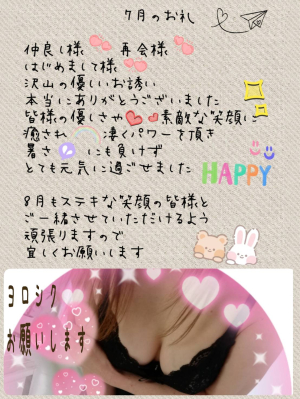 かい