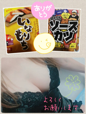 かい