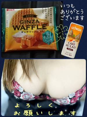かい