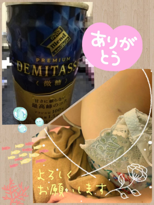 かい