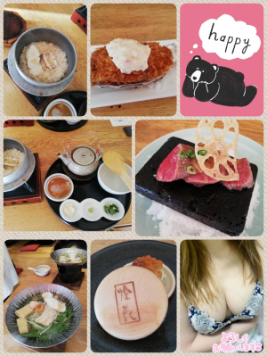 かい