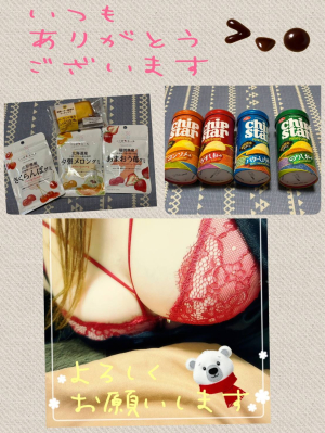 かい