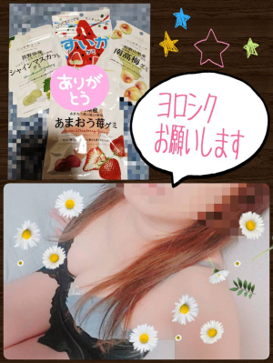 かい