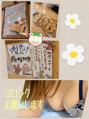 かい