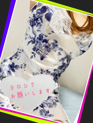 かい