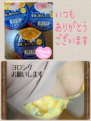 かい