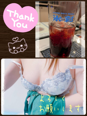 かい