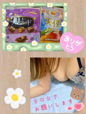 かい
