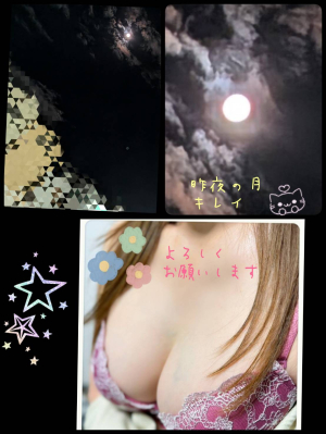 こんにちは