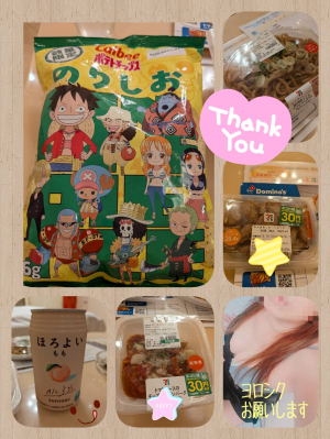 かい