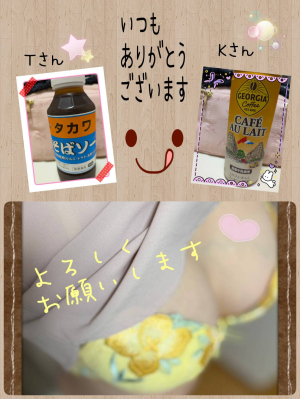 かい