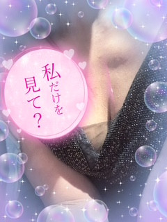 藤間 みく