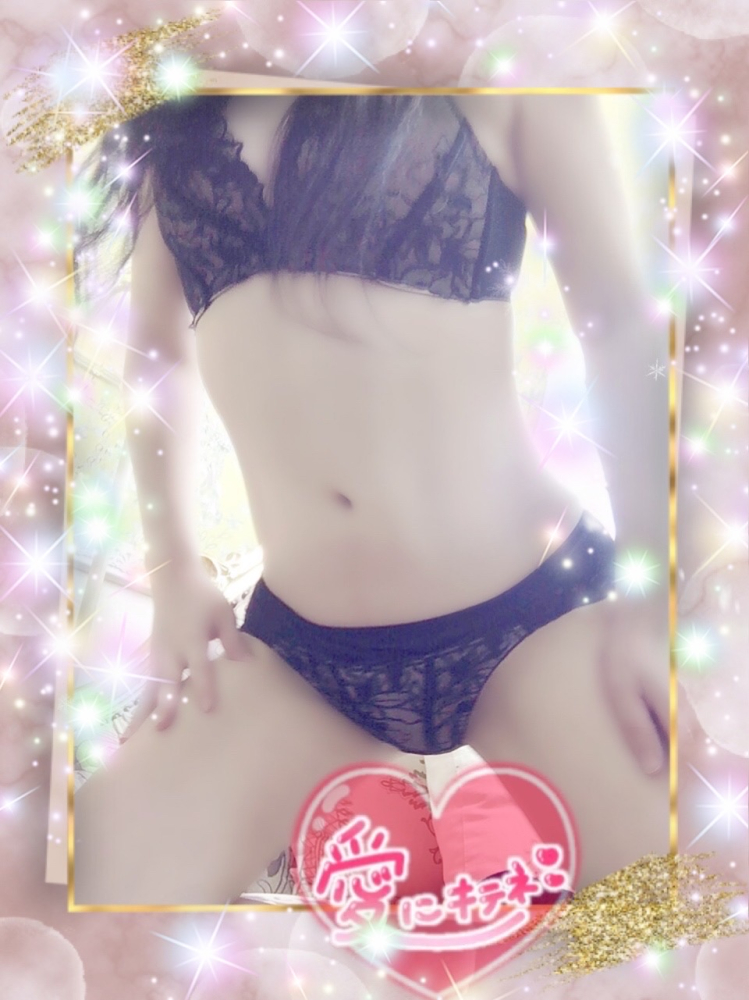 待ってるね❣️