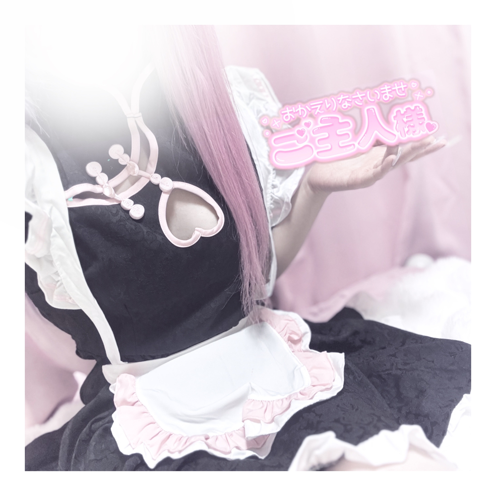 月姫 める
