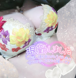 桜華 みゆう