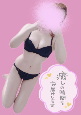 一条 まなか