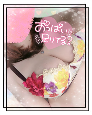 桜華 みゆう