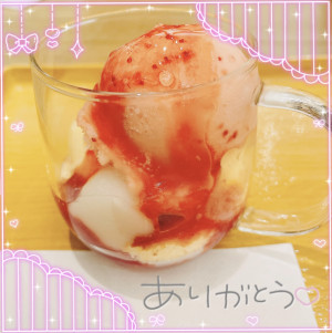 一条 まなか