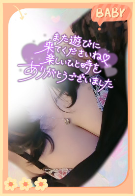 桜華 みゆう