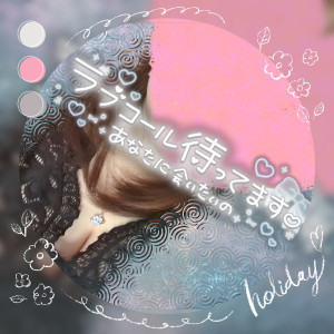 桜華 みゆう
