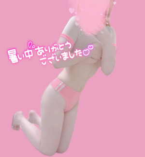 一条 まなか