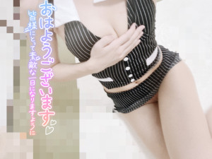 胡蝶 せいな