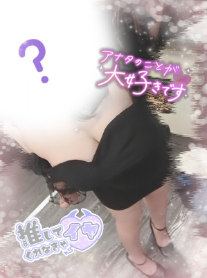 桜華 みゆう