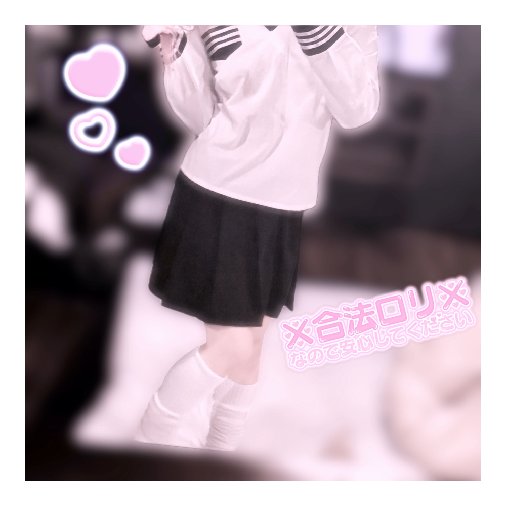 月姫 める