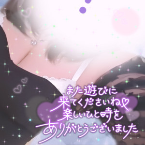 桜華 みゆう