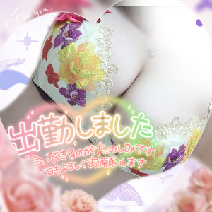 桜華 みゆう