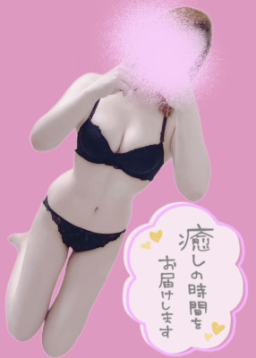 一条 まなか