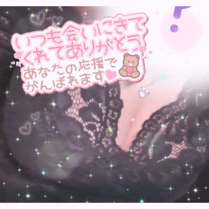 桜華 みゆう