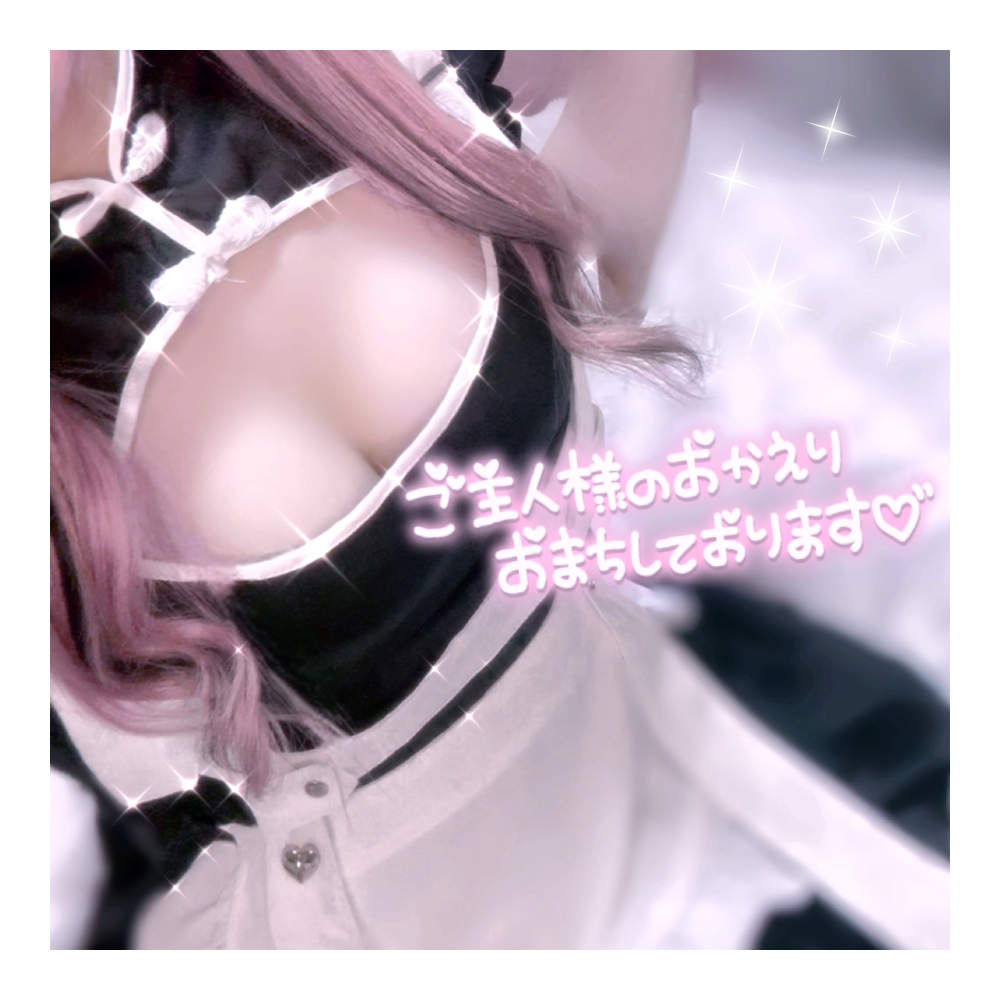 月姫 める