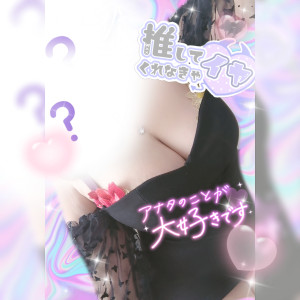 桜華 みゆう