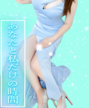 一条 まなか