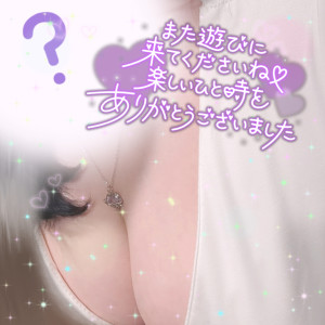 桜華 みゆう
