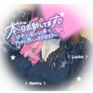 桜華 みゆう