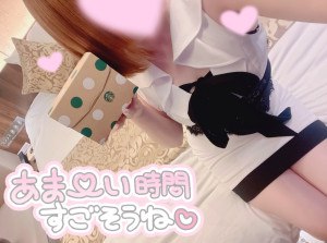 一条 まなか