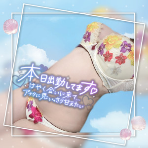 桜華 みゆう