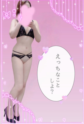 一条 まなか