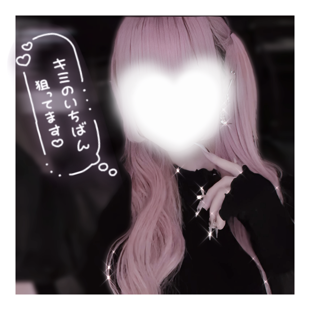 月姫 める
