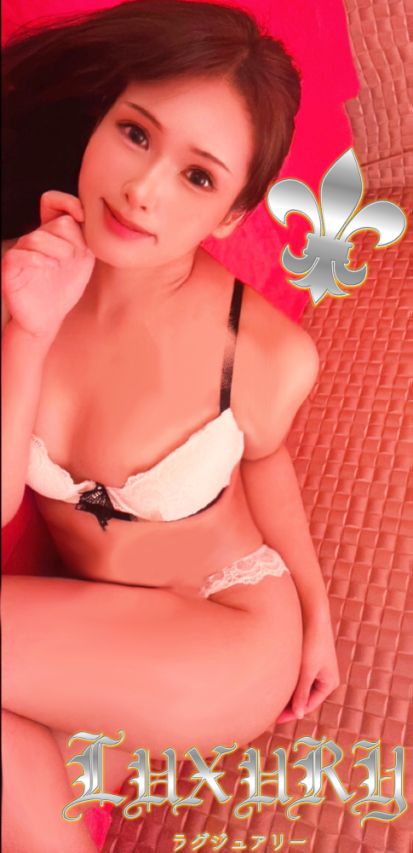 月本 あゆは LUXURY
