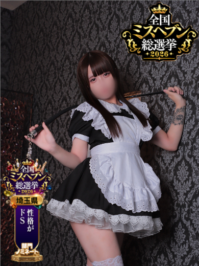 サランお嬢様