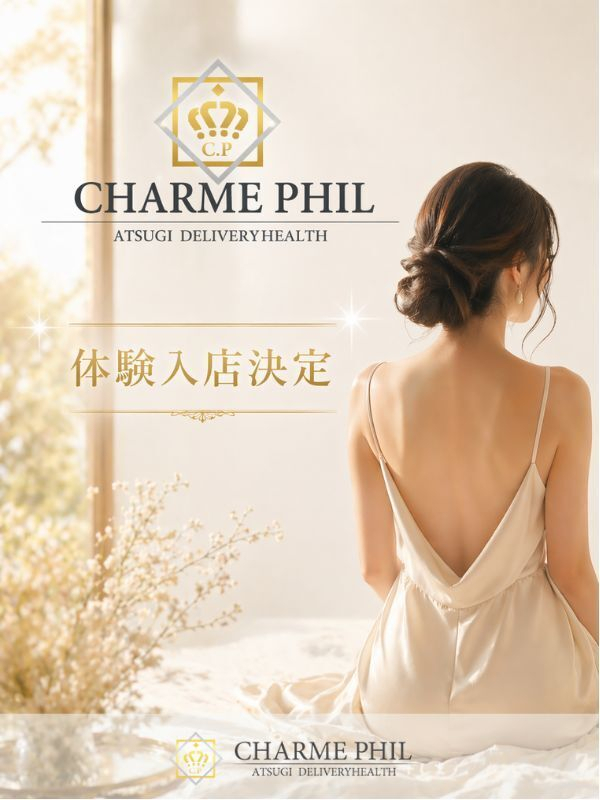 みそら CHARME PHIL-シャルムフィル-