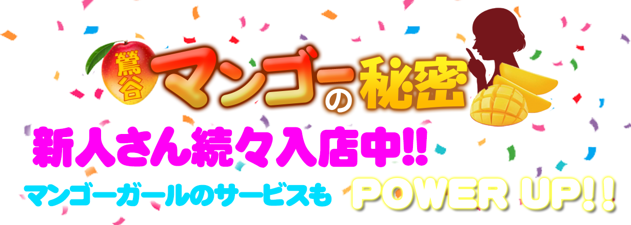 ホームページリニューアル