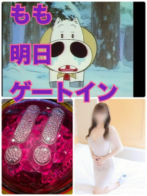もも