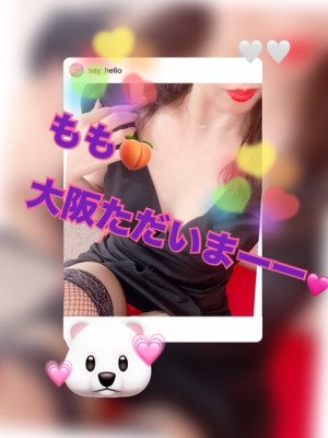 もも