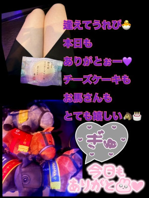 もも